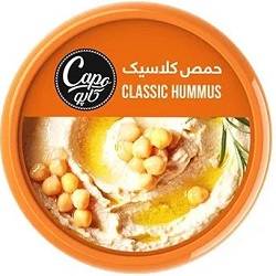 حمص کلاسیک 160 گرم کاپو